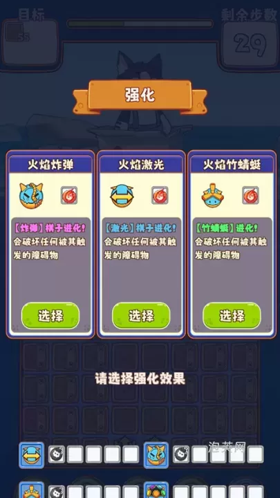 糖果拼乐拼_https://www.paofuo.com_休闲益智_第3张