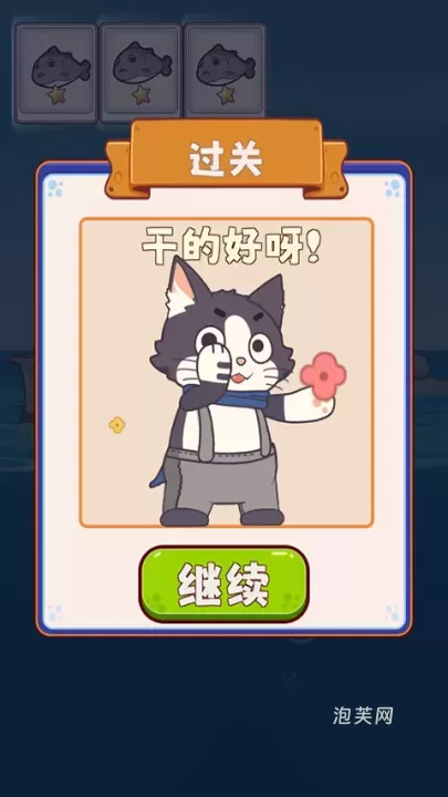 糖果拼乐拼_https://www.paofuo.com_休闲益智_第5张