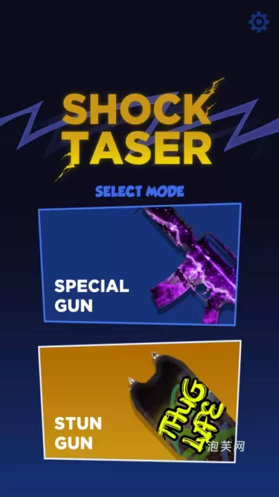 电击枪模拟器_https://www.paofuo.com_休闲益智_第1张