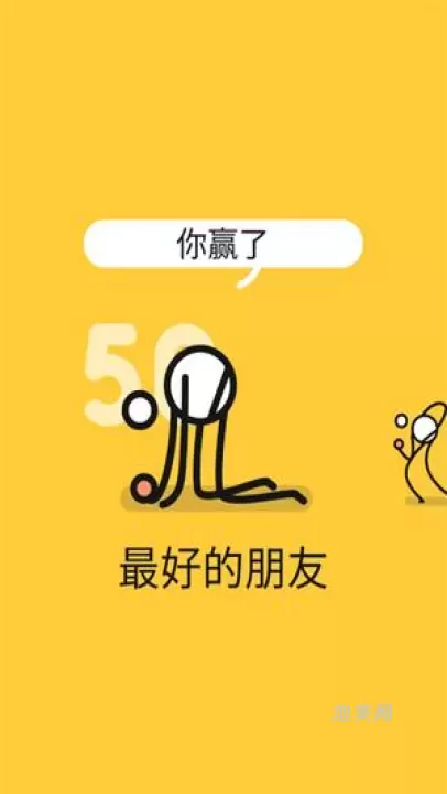 乒乓之王_休闲益智_第5张_泡芙网 乒乓之王_https://www.paofuo.com_休闲益智_第5张