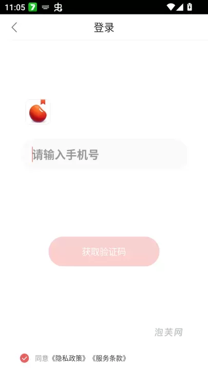 红豆小说_https://www.paofuo.com_新闻阅读_第2张
