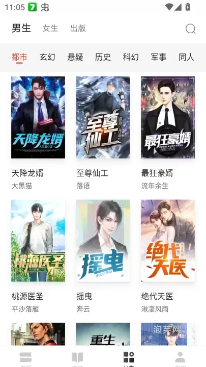 红豆小说_https://www.paofuo.com_新闻阅读_第3张