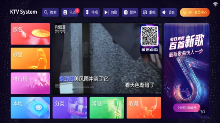 想唱就唱KTV_音乐软件_第1张_泡芙网 想唱就唱KTV_https://www.paofuo.com_音乐软件_第1张
