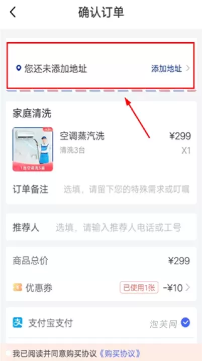 轻喜到家_系统工具_第3张_泡芙网 轻喜到家_https://www.paofuo.com_系统工具_第3张