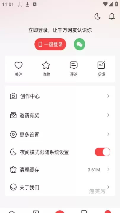 人民视频_新闻阅读_第4张_泡芙网 人民视频_https://www.paofuo.com_新闻阅读_第4张