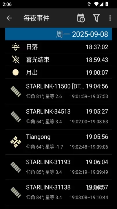HeavensAbovePro_系统工具_第3张_泡芙网 HeavensAbovePro_https://www.paofuo.com_系统工具_第3张