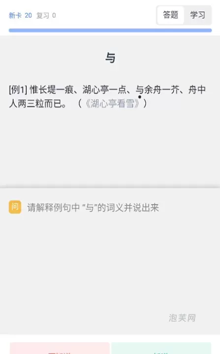 跬步千里_系统工具_第2张_泡芙网 跬步千里_https://www.paofuo.com_系统工具_第2张
