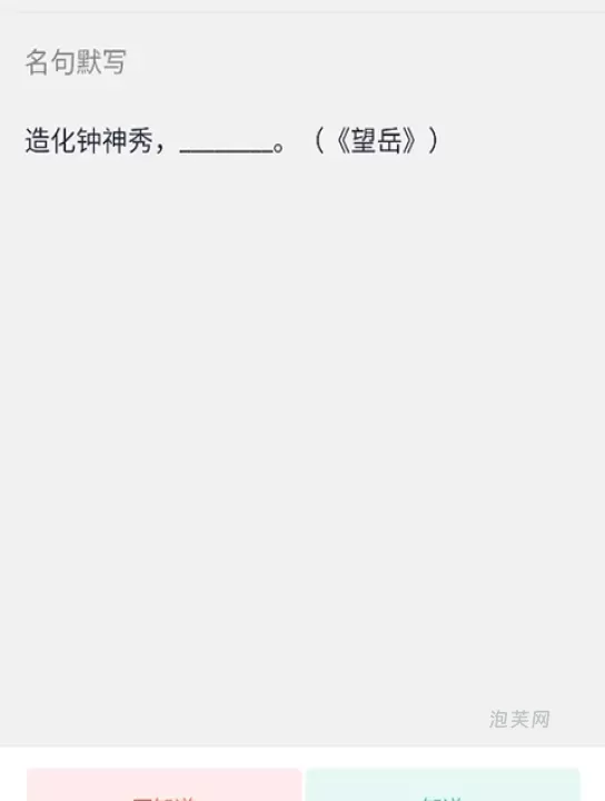 跬步千里_系统工具_第3张_泡芙网 跬步千里_https://www.paofuo.com_系统工具_第3张