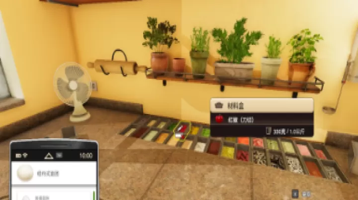 厨房模拟器_模拟经营_第4张_泡芙网 厨房模拟器_https://www.paofuo.com_模拟经营_第4张