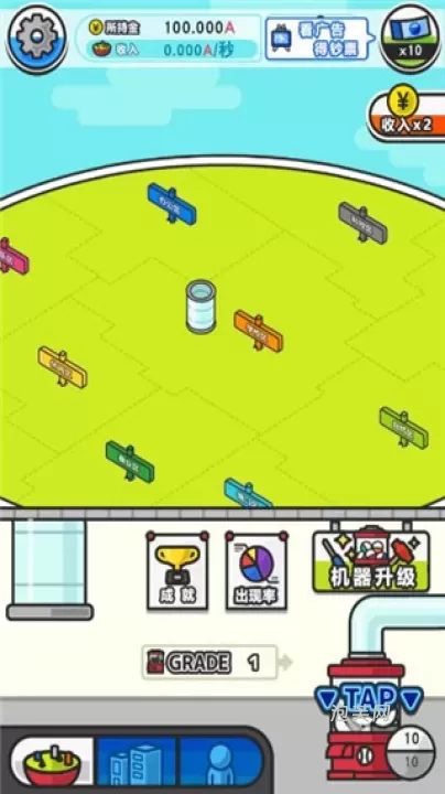 扭蛋城市_模拟经营_第1张_泡芙网 扭蛋城市_https://www.paofuo.com_模拟经营_第1张