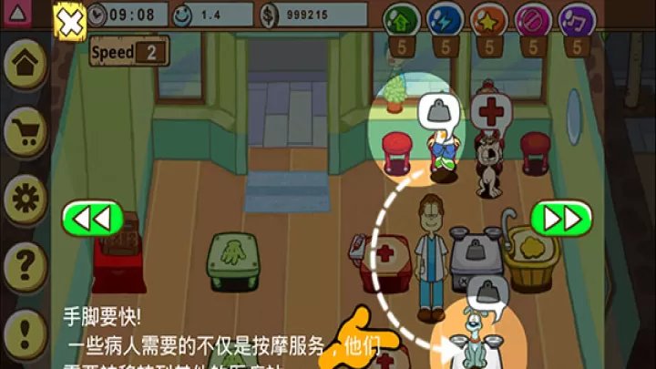 加菲猫宠物医院_模拟经营_第4张_泡芙网 加菲猫宠物医院_https://www.paofuo.com_模拟经营_第4张