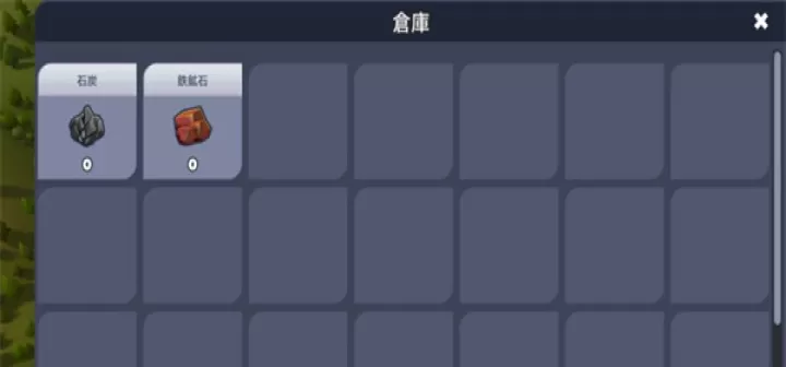 火车站2_模拟经营_第5张_泡芙网 火车站2_https://www.paofuo.com_模拟经营_第5张